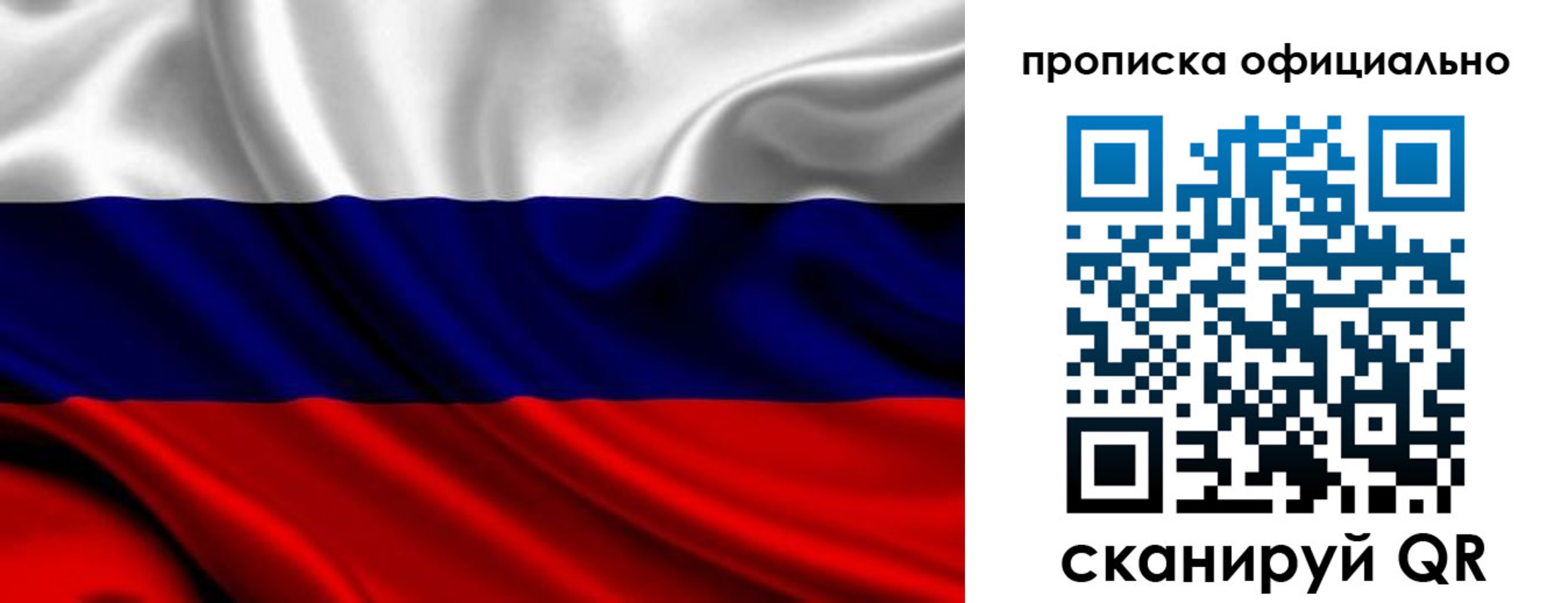миграционный учет в Ступино
