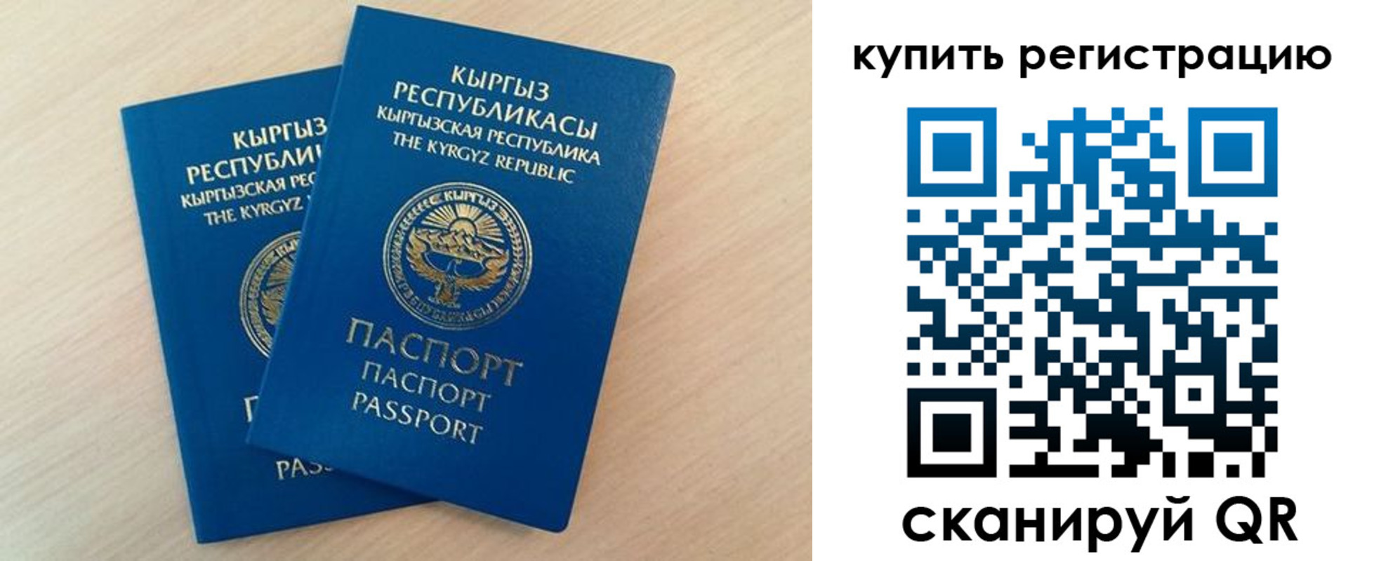 временная регистрация поиск в Ступино