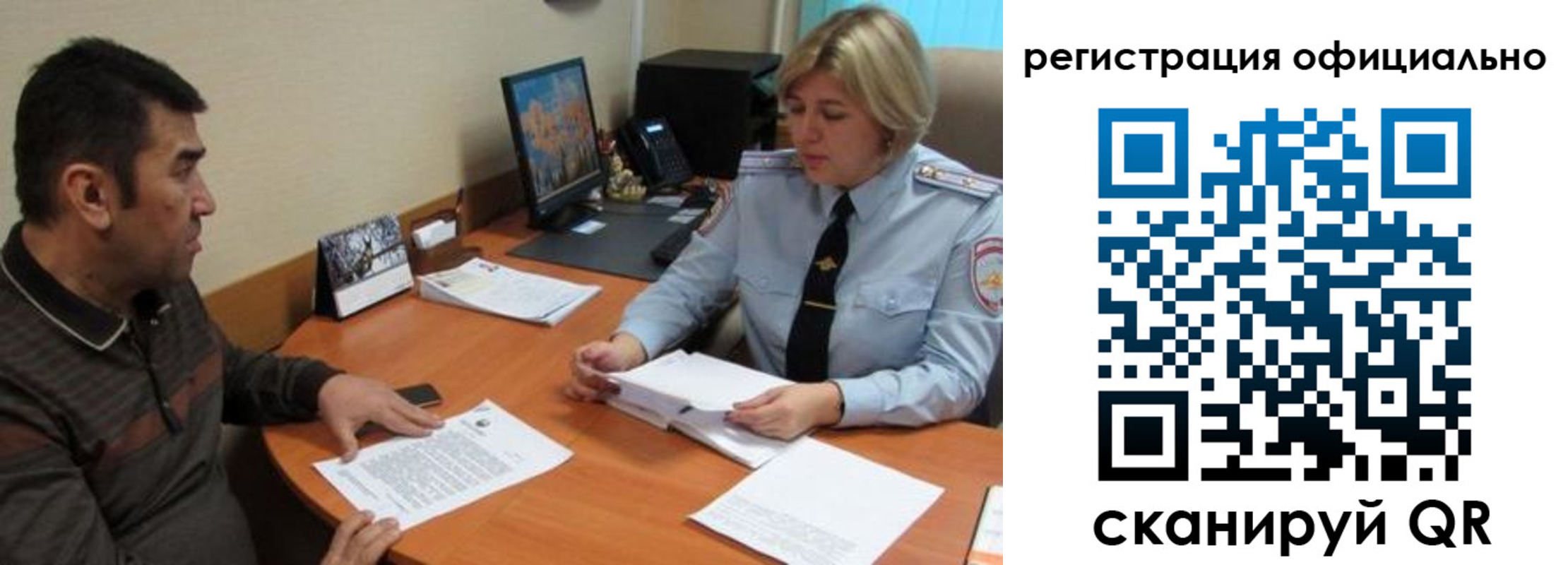 где прописаться в Ступино