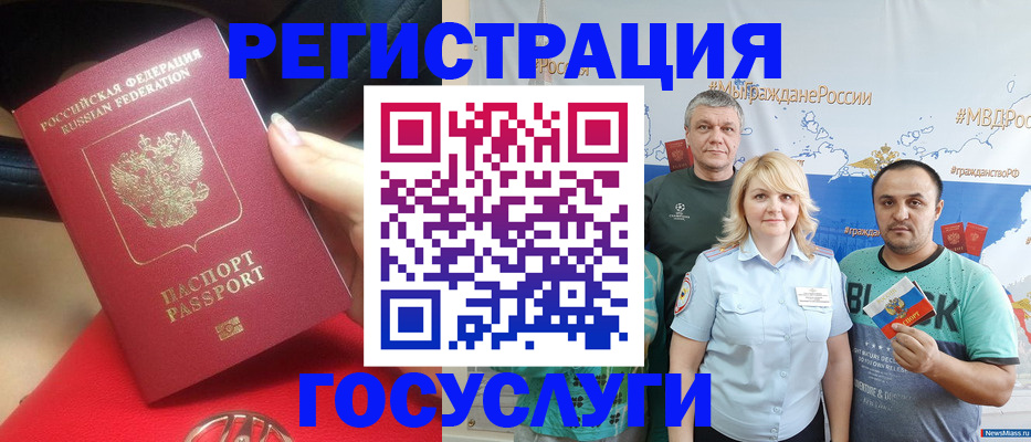 регистрация для школы в Ступино